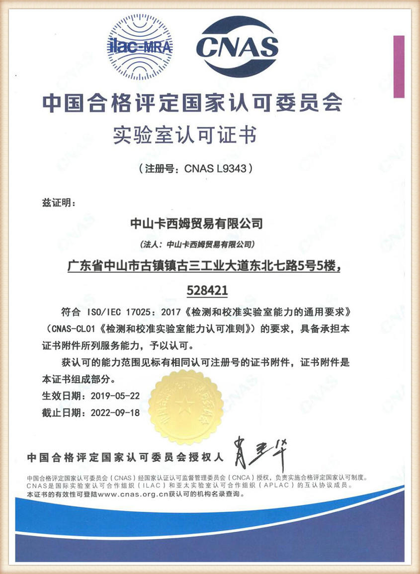 certificate (3)